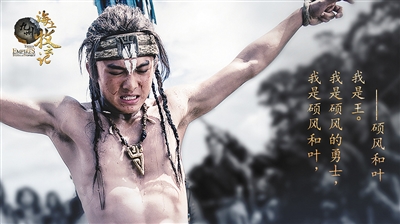 郑伟 饰演 少年硕风和叶