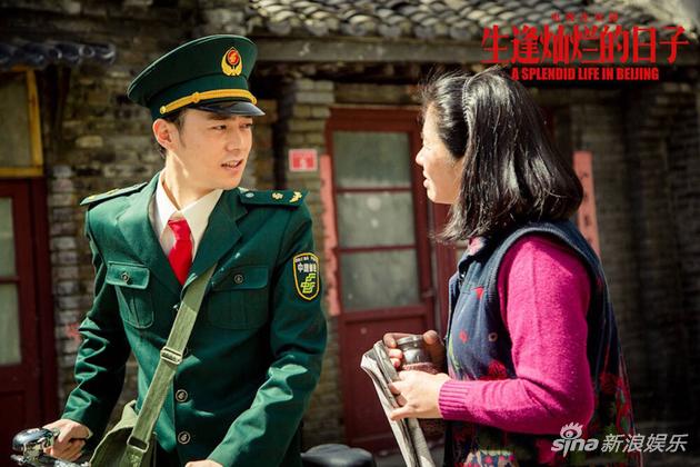 曲哲明饰演老四