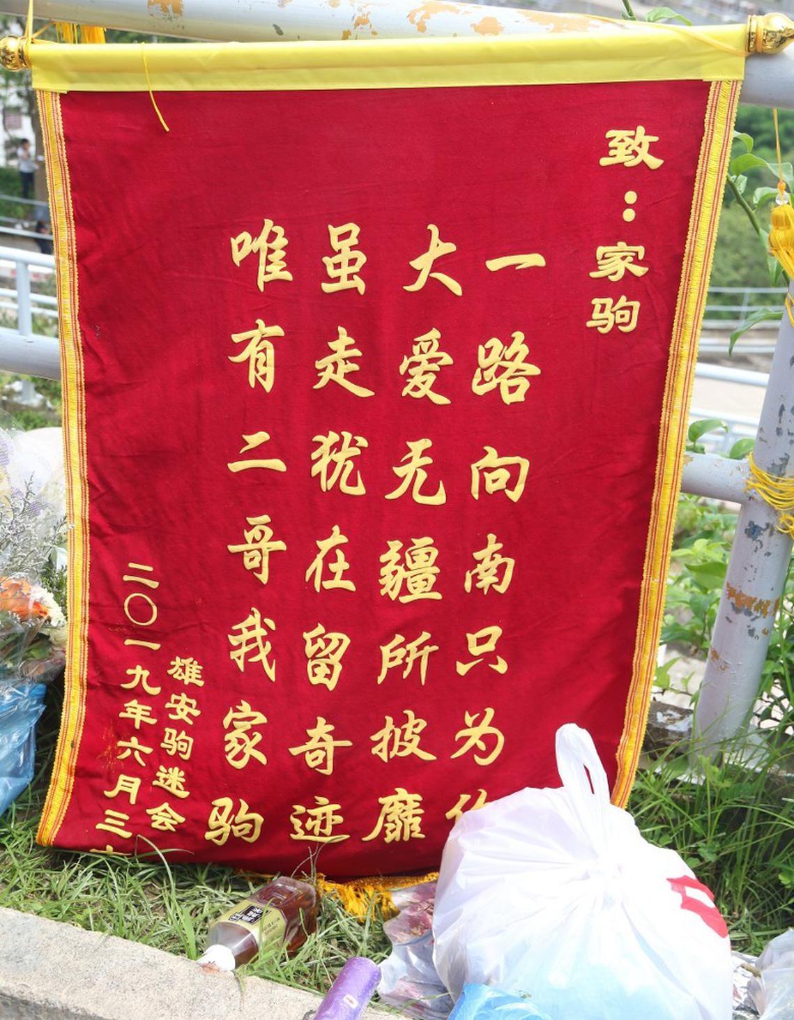 组图：黄家驹逝世26年 歌迷坟前唱Beyond经典歌曲缅怀