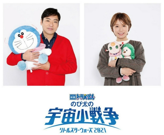 哆啦a梦电影明年上映香川照之松冈茉优客串