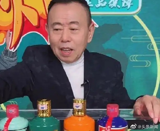 潘长江酒水直播现场