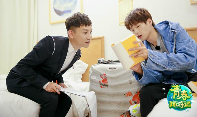 魏大勋翻书给范宇泽看