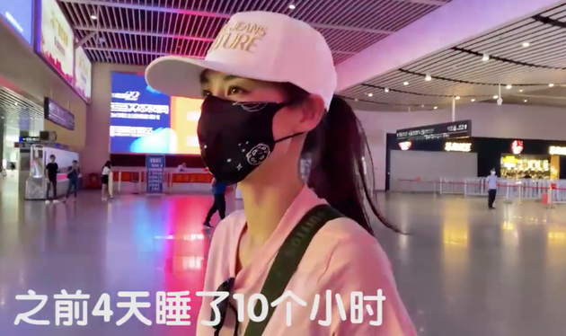 黄圣依透露4天睡10个小时