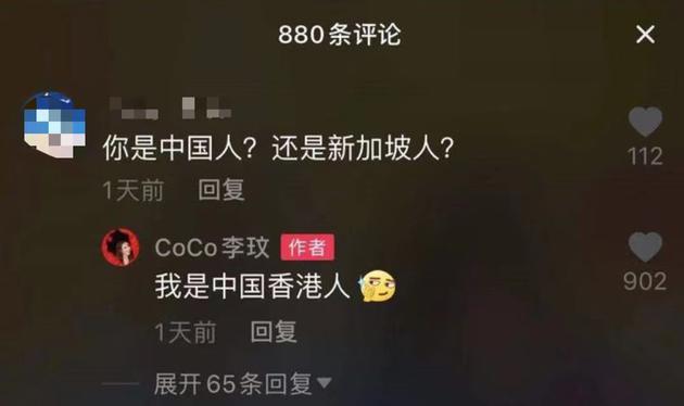 CoCo Lee was questioned by netizens as a Singaporean