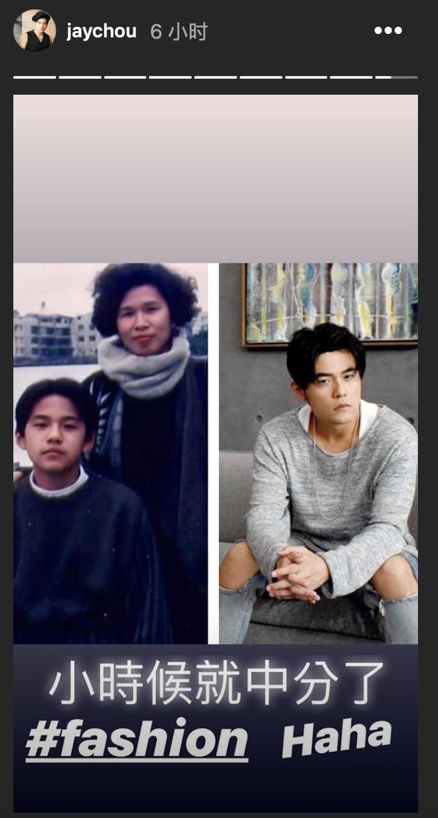 周杰伦晒少年时期与妈妈合照