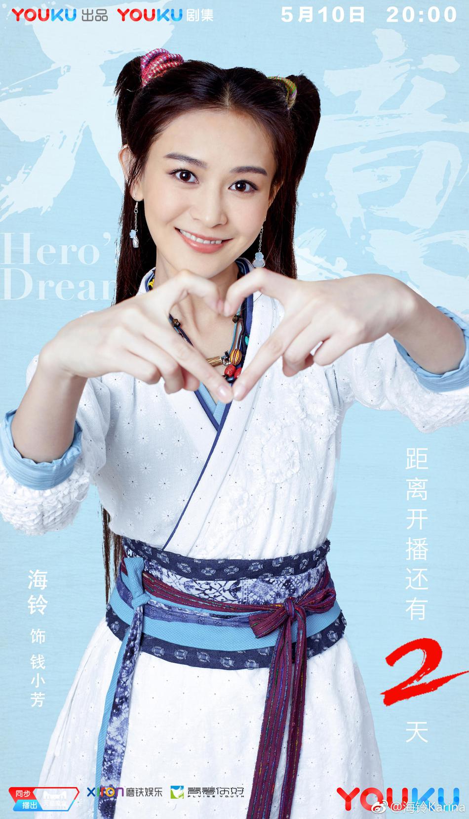 天意资料页_娱乐资料库_新浪娱乐_新浪网