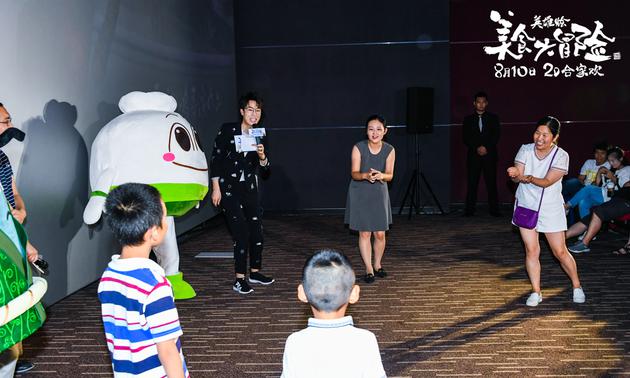 亲子互动欢乐不断