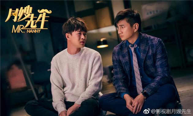 《月嫂先生》剧照