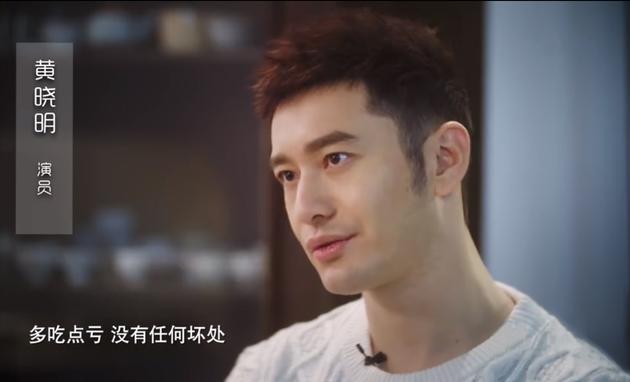 黄晓明谈幼海绵