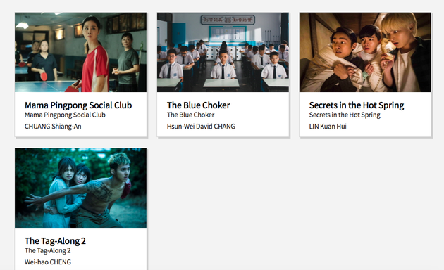 入选本届富川影展的台湾电影