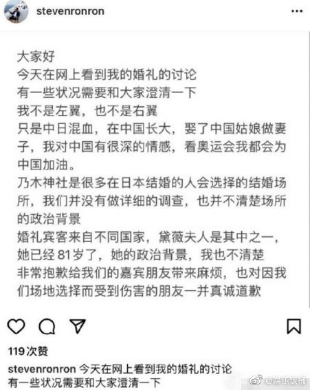 疑似张哲瀚朋友发文