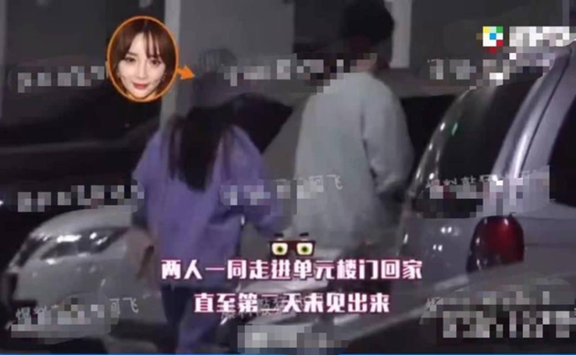 李小璐新恋情疑似曝光 李小璐疑似新男朋友说唱歌手TY及其老婆辟谣