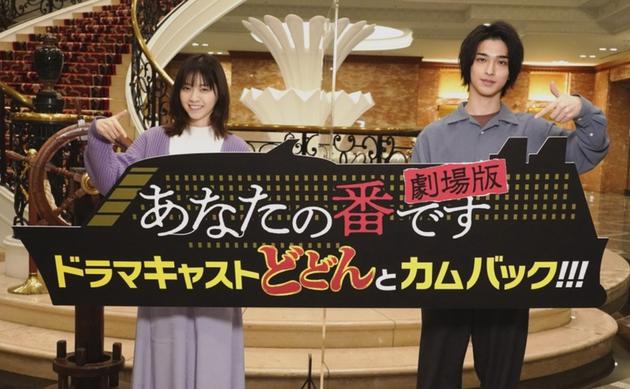 原班人马继续出演 轮到你了 演绎游轮悬疑事件 田中圭 轮到你了剧场版 日剧 新浪娱乐 新浪网 原班人马继续出演 轮到你了 演绎游轮悬疑事件 田中圭 轮到你了剧场版 日剧 新浪娱乐 新浪网