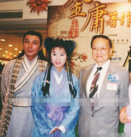 米雪与金庸刘松仁合照