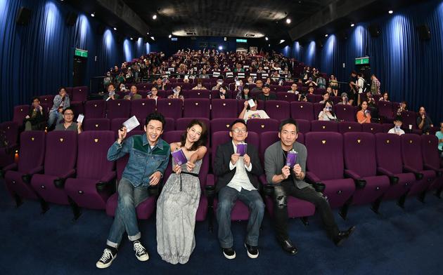 《幸福城市》在台北举办媒体试片