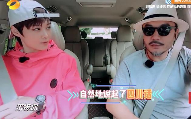 汪涵开车接李宇春上节目