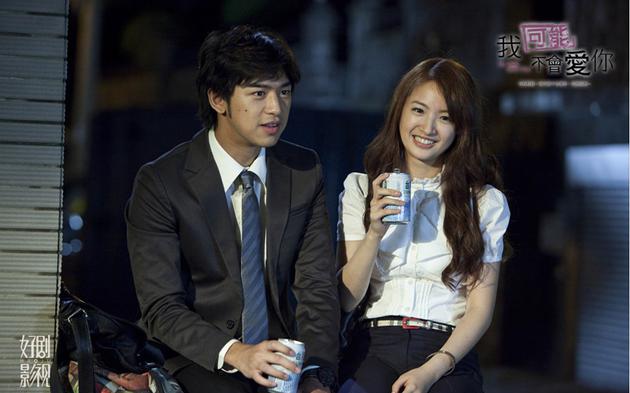 《我可能不会爱你》