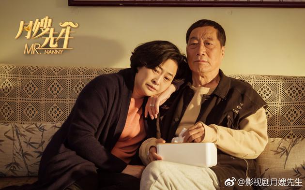 《月嫂先生》剧照