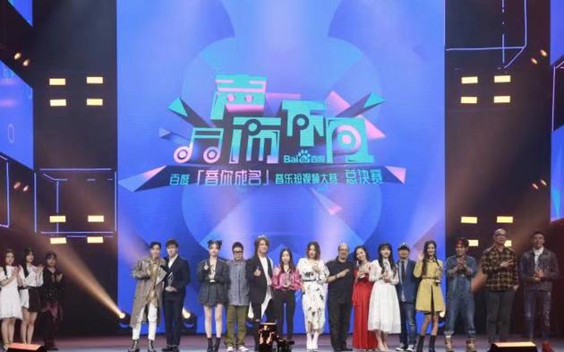 《音你成名》决赛现场