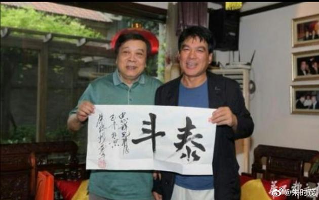 朱时茂与赵忠祥以前相符照