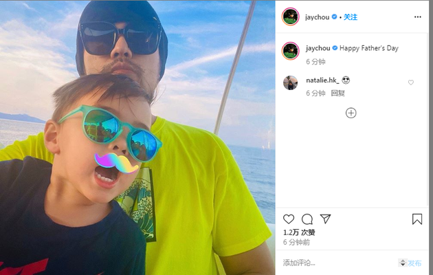 周杰伦晒与儿子罗密欧同框照 父子俩同戴墨镜超酷