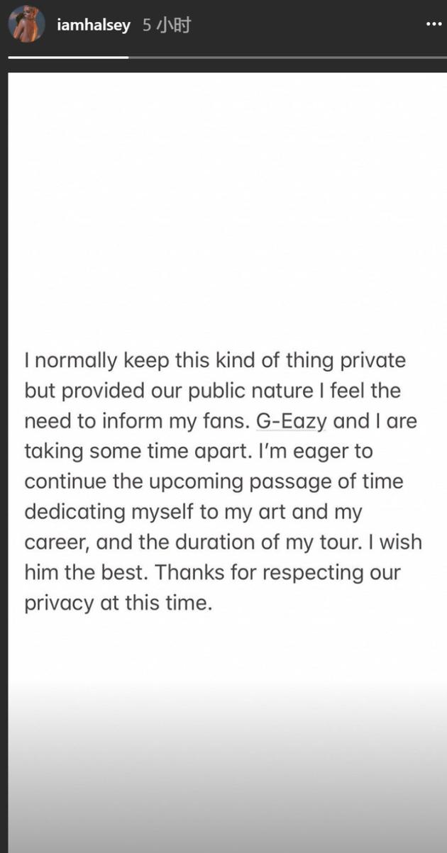 Halsey社交网络发文截图
