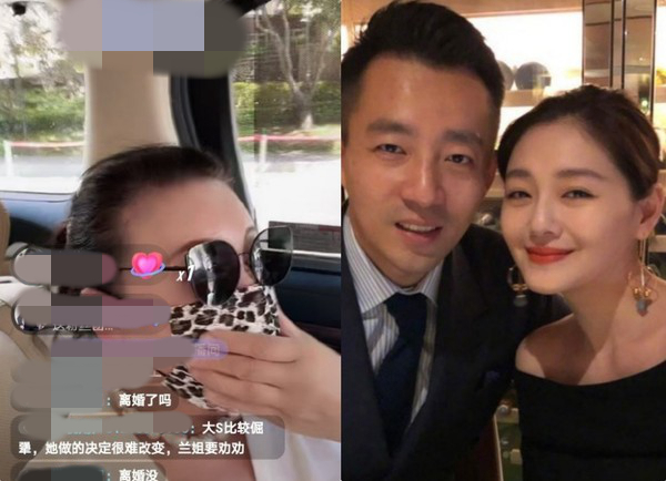 大S和汪小菲闹婚变 婆婆张兰回应：不会离婚的