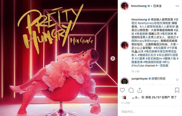 张敬轩模仿容祖儿