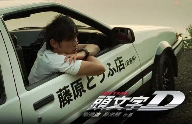 头文字d 周杰伦见导演还没驾照现场演示漂移 刘伟强 周杰伦 头文字d 新浪娱乐 新浪网 头文字d 周杰伦见导演还没驾照现场演示漂移 刘伟强 周杰伦 头文字d 新浪娱乐 新浪网