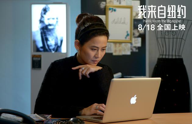《我来自纽约》剧照
