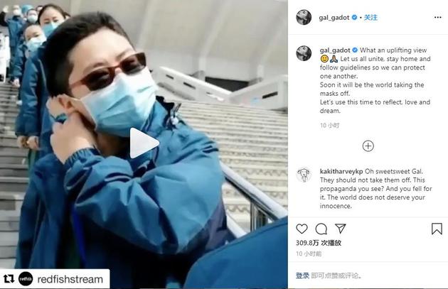 盖尔·加朵分享武汉方舱医院医护人员摘口罩视频声援