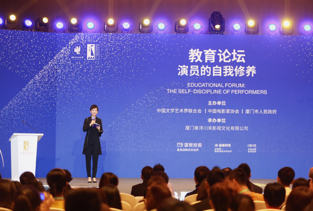 (图一 论坛由演员李晓峰担任主持)