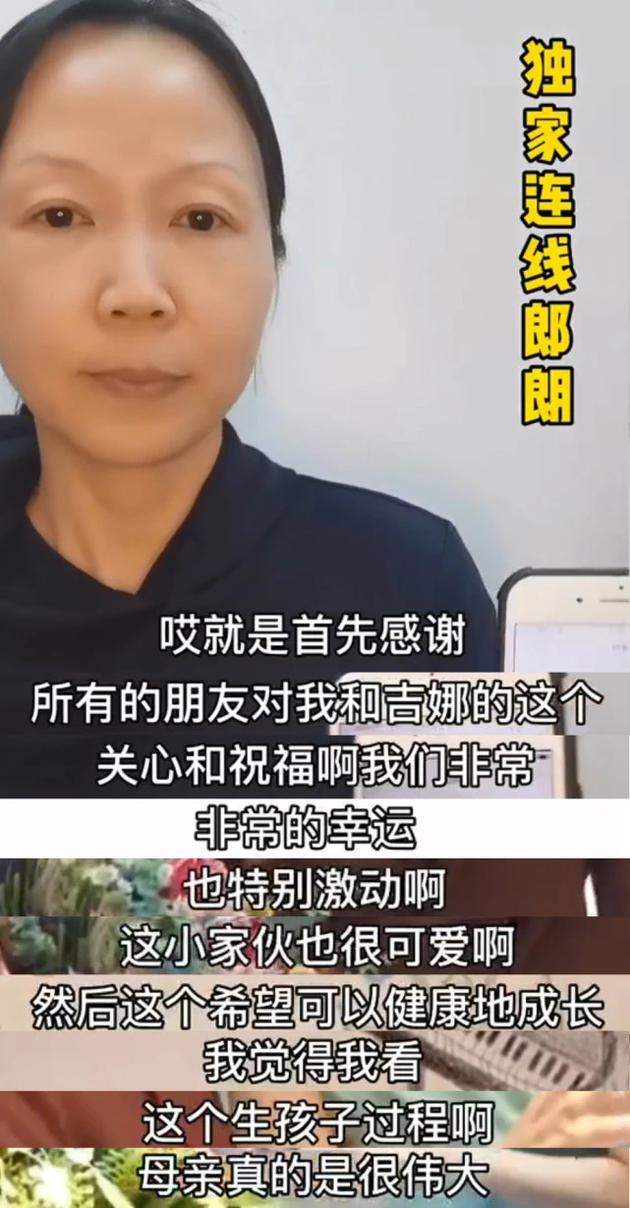 郎朗首谈当爸心声