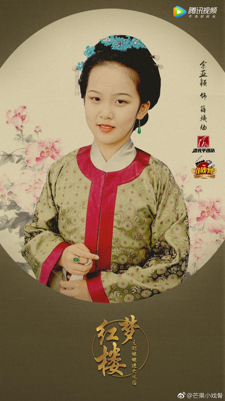 林黛玉丧母后千里迢迢从苏州赶来京城投靠贾府,贾府本是四大家族之一