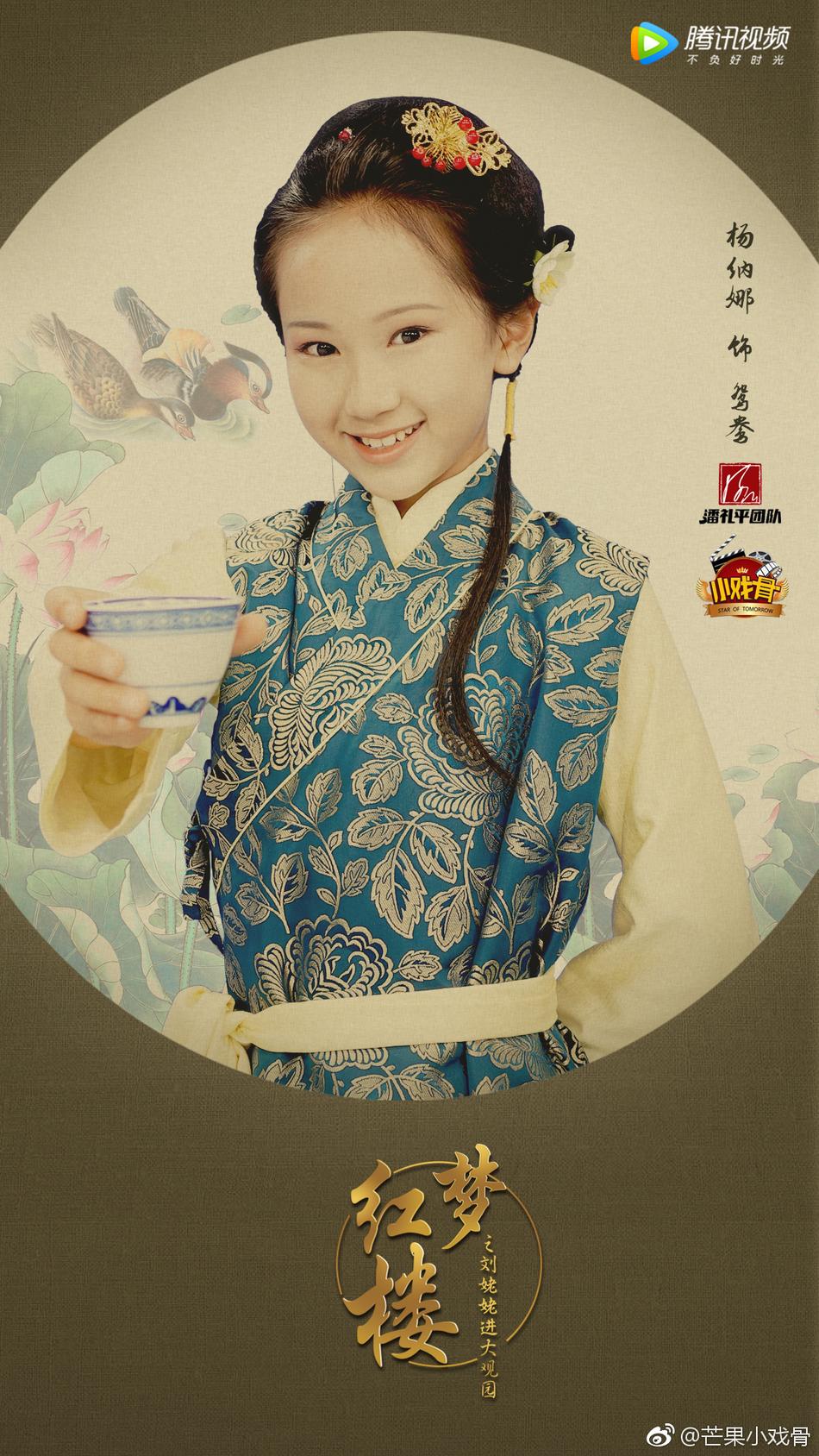 林黛玉丧母后千里迢迢从苏州赶来京城投靠贾府,贾府本是四大家族之一