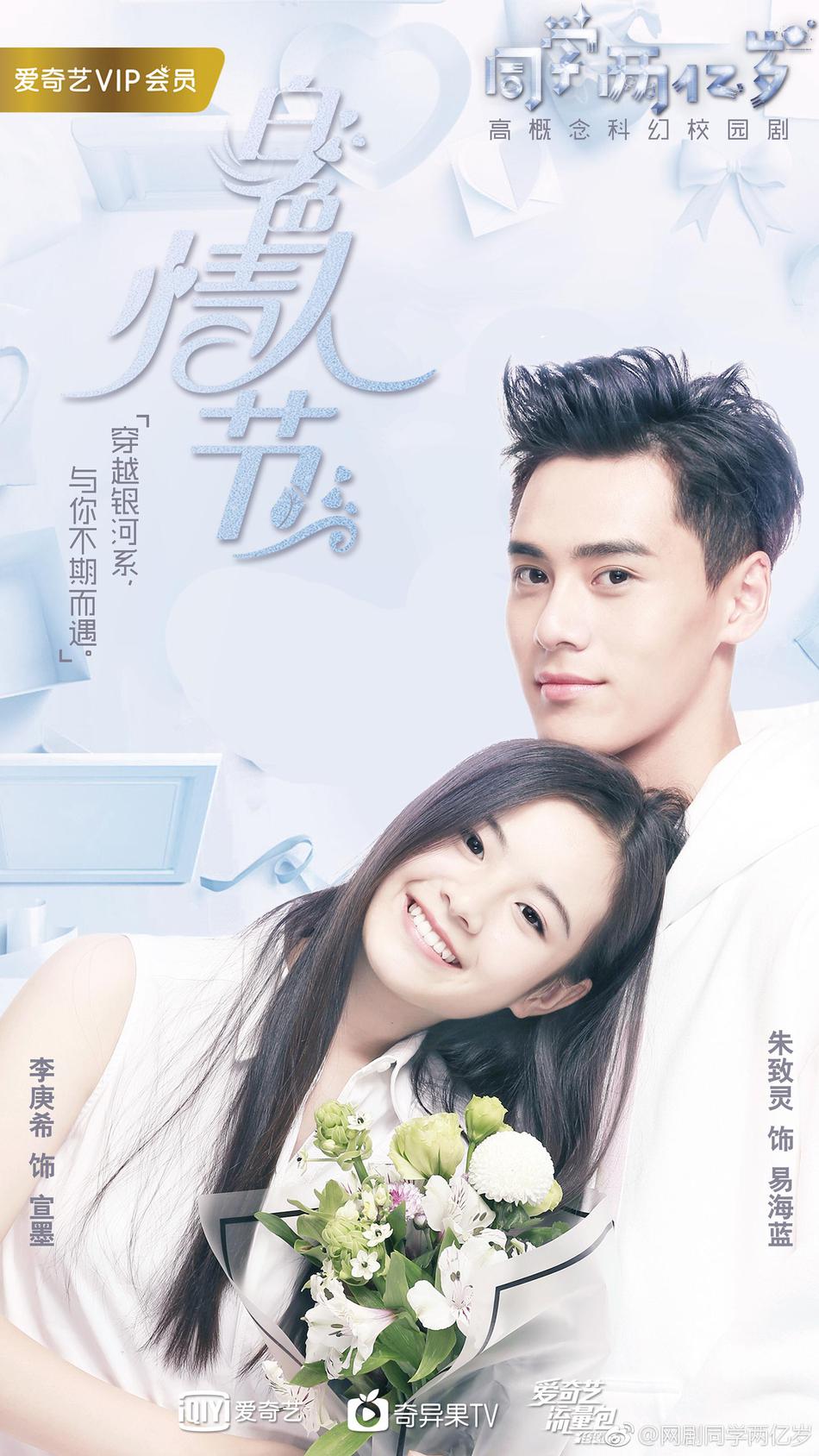 同学两亿岁资料页_娱乐资料库_新浪娱乐_新浪网