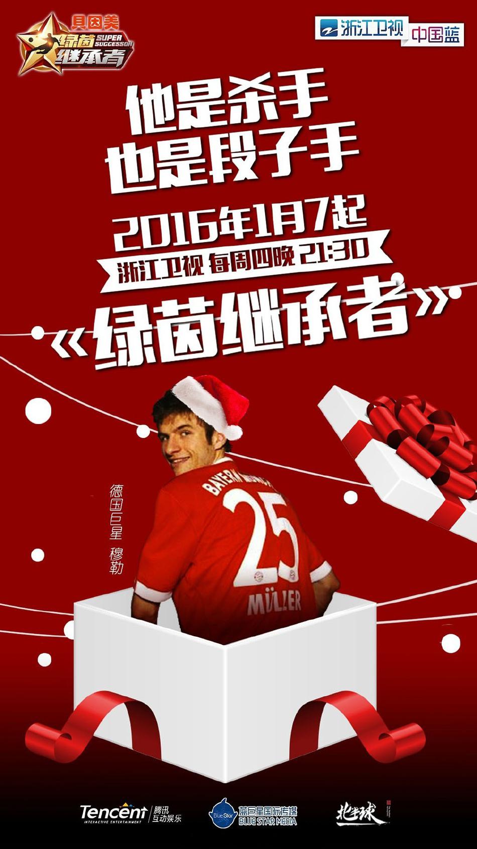 绿茵继承者资料页_娱乐资料库_新浪娱乐_新浪网