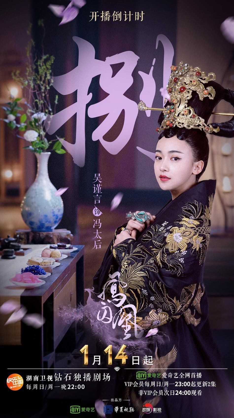 凤囚凰资料页_娱乐资料库_新浪娱乐_新浪网