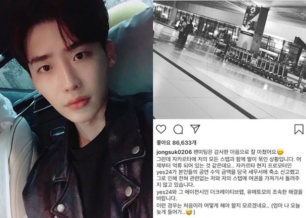 李钟硕外交网上发文