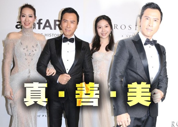 慈善晚会方发声明求和 甄子丹讲三字真言回应