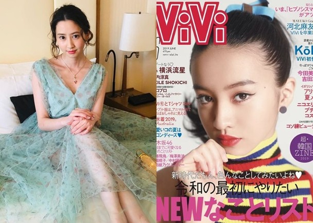 河北麻友子（左）虽然最后一次效力《ViVi》，但却无缘成为六月号封面人物。