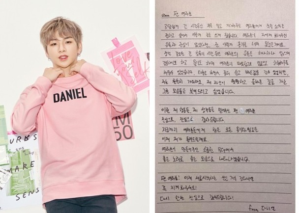 解约官司胜诉姜丹尼尔晒亲笔信答谢粉丝 姜丹尼尔 亲笔信 解约 新浪娱乐 新浪网