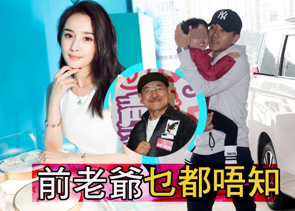 被问小糯米是否陪杨幂过母亲节刘丹回应不知道