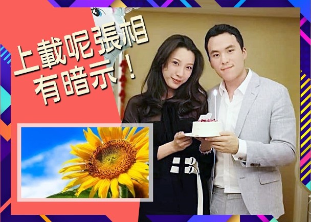 何猷启与齐娇离婚