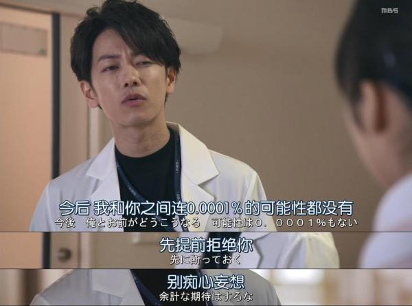 《恋无终点》剧照