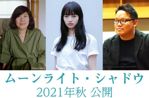 小松菜奈首次主演长篇电影改编自吉本芭娜娜小说 日韩电影资讯 新闻吧 小松菜奈首次主演长篇电影改编自吉本芭娜娜小说 日韩电影资讯 新闻吧