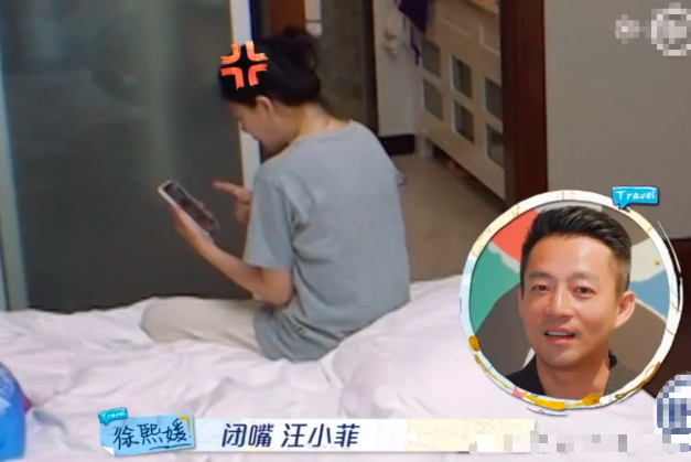 大S汪幼菲