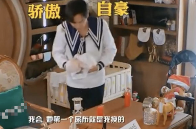 张若昀节目中首谈女儿 现场示范换尿布父爱满满