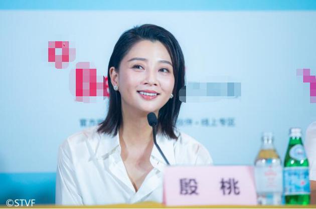 殷桃