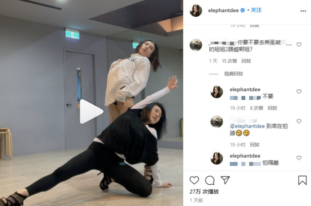 小S回应不去《姐姐2》踢馆的原因：怕被隔离